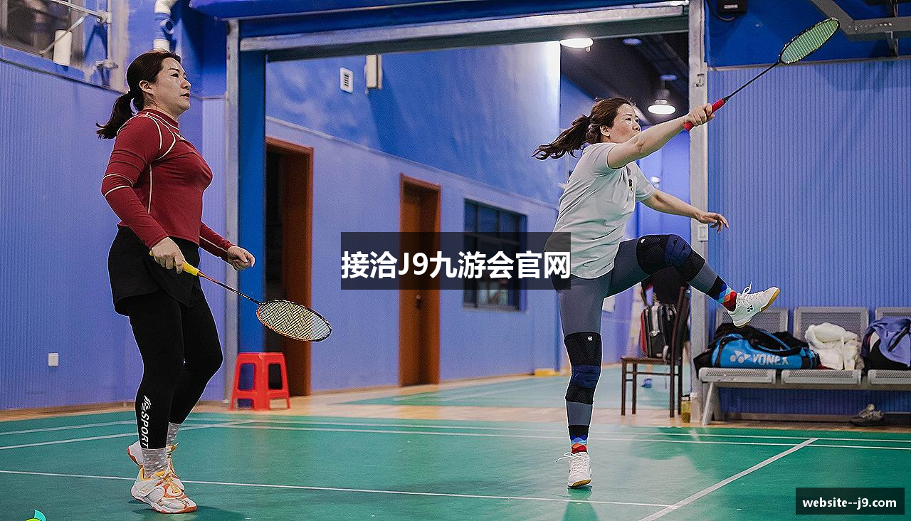 接洽J9九游会官网